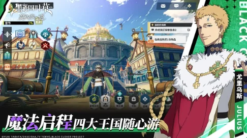 开局阵容搭配推荐