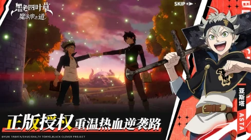 开局阵容搭配推荐