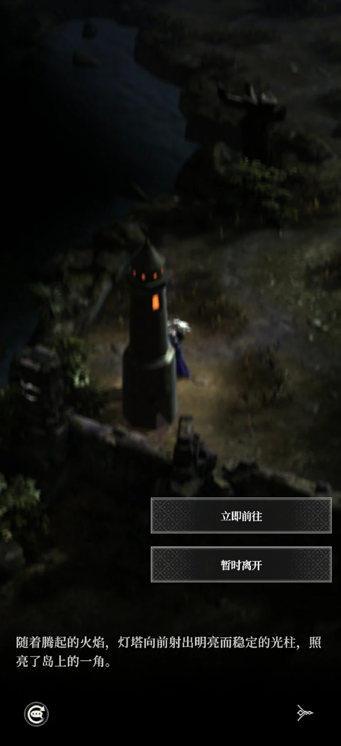 流放者之岛100%补缺事件