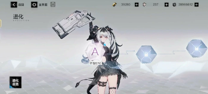 洁塔薇破晓输出轴循环方法