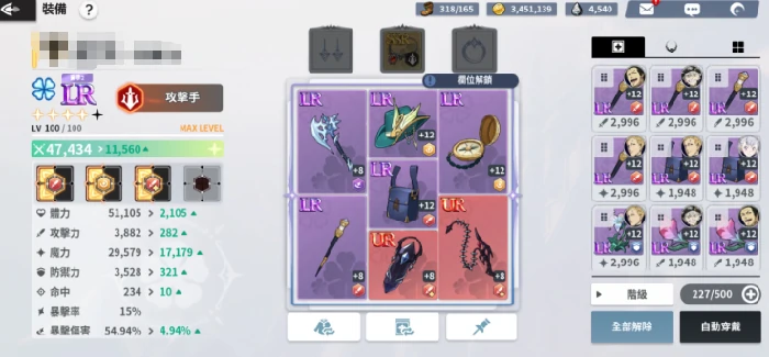 亚斯塔角色介绍