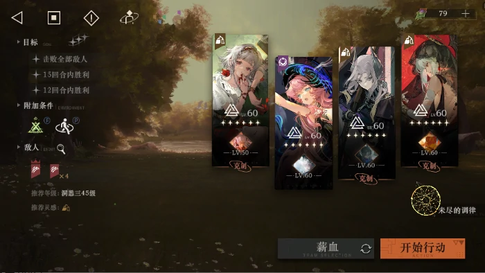 野树莓实战养成攻略