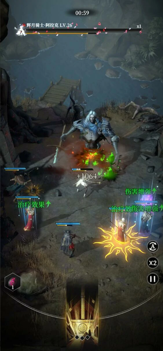 阿拉克打法攻略