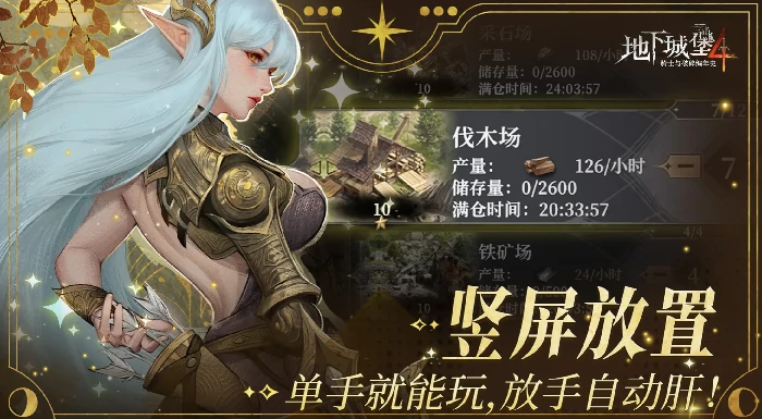 死寂山庄探索攻略