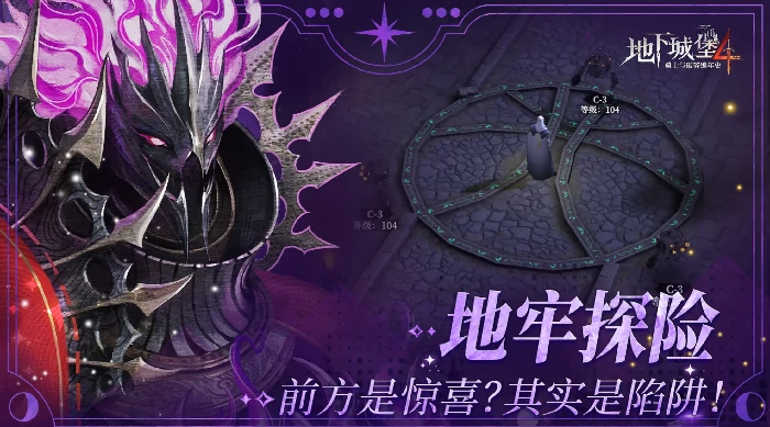 荒石海湾玩法介绍