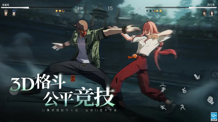 诸葛升强度介绍