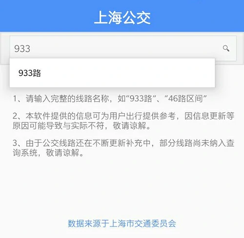 实时查询使用方法