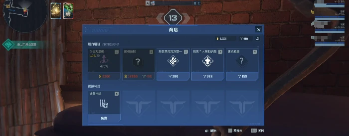 猎场竞速玩法介绍