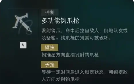 深蓝定位及技能解析