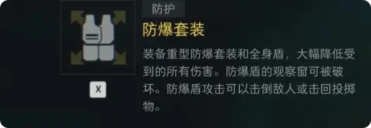 深蓝定位及技能解析