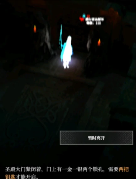 回廊钥匙获取攻略