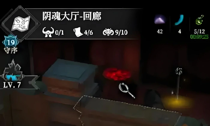 回廊钥匙获取攻略