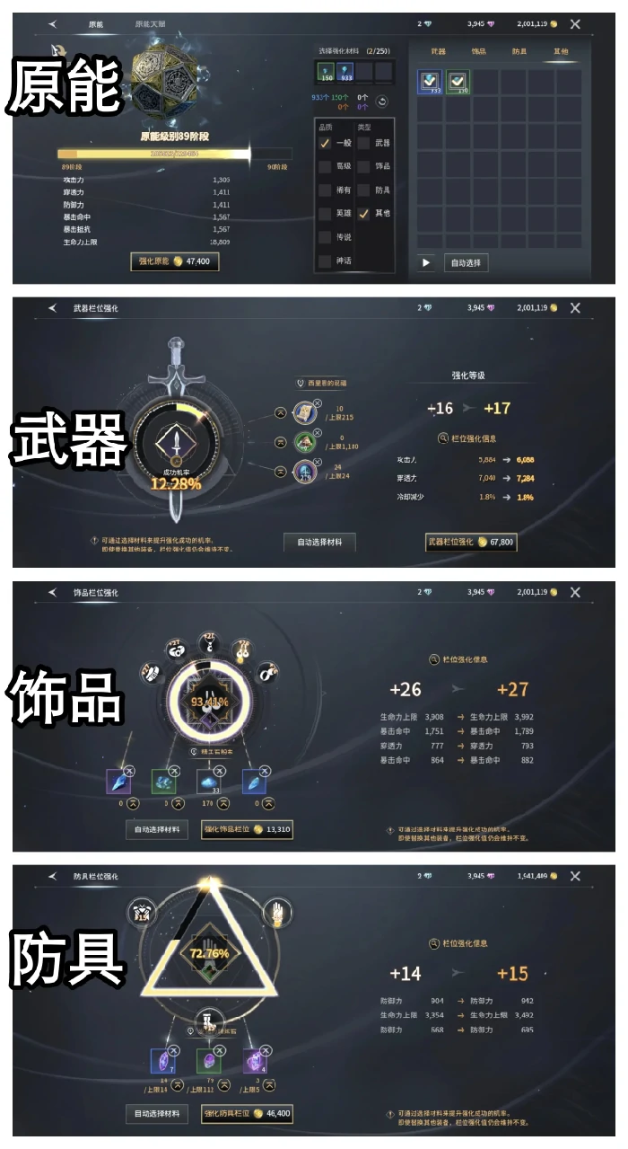 萌新入门超全指南