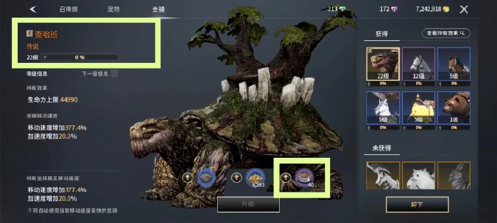 萌新入门超全指南