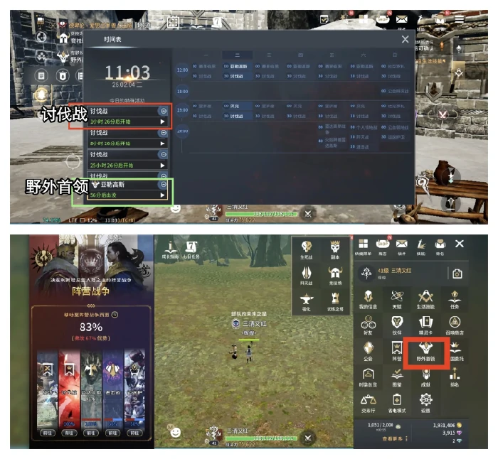 萌新入门超全指南