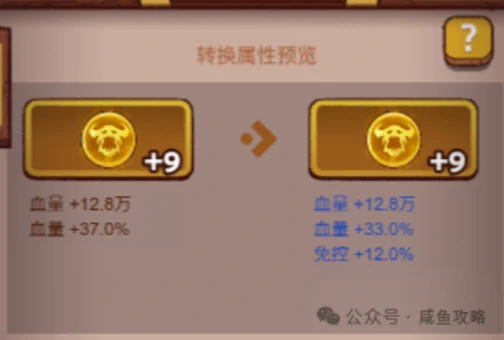 新版孙坚技能解析