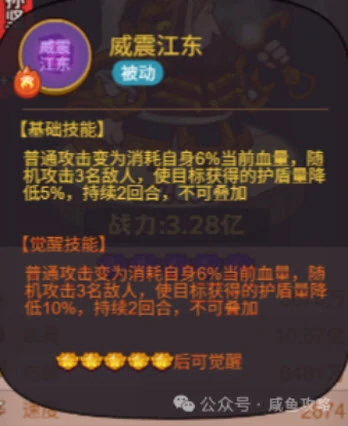 新版孙坚技能解析