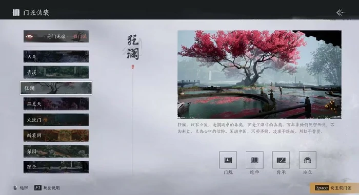 墨山道上线时间介绍