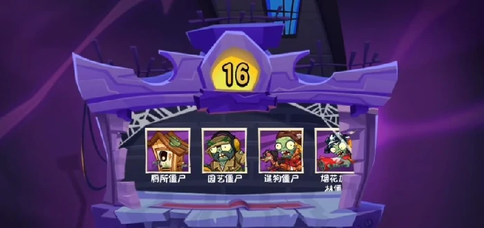 吞噬塔楼boss打法攻略