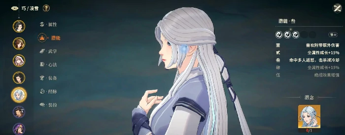 初始队搭配攻略