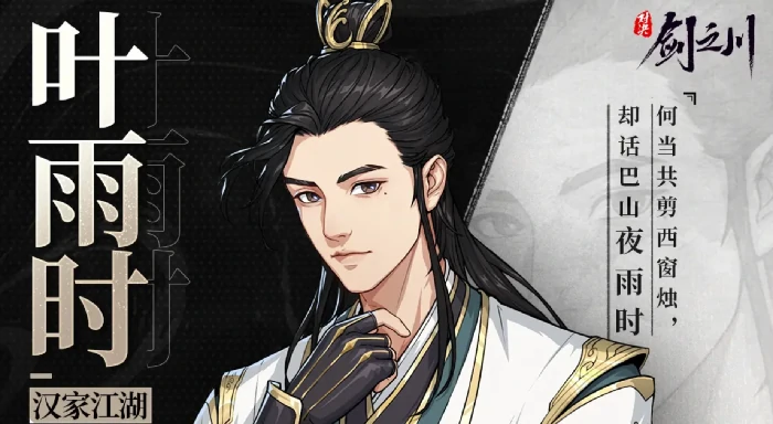 初始队搭配攻略