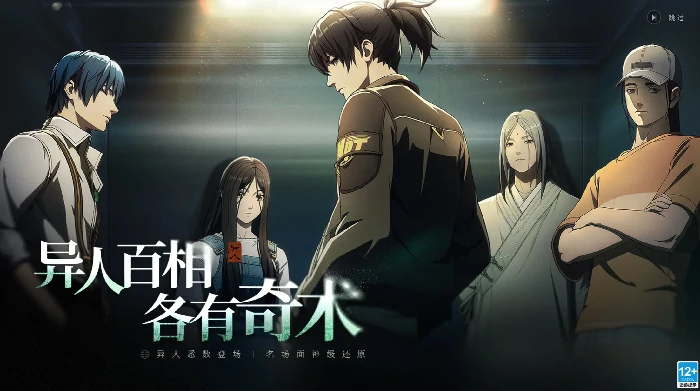 陆玲珑强度介绍