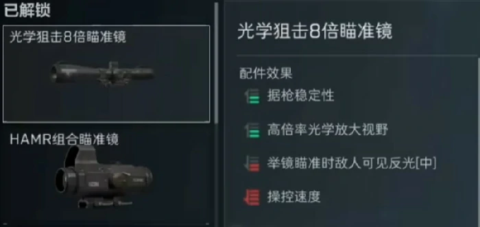 sv98改装攻略