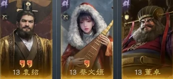 S10阵容搭配及开荒技巧