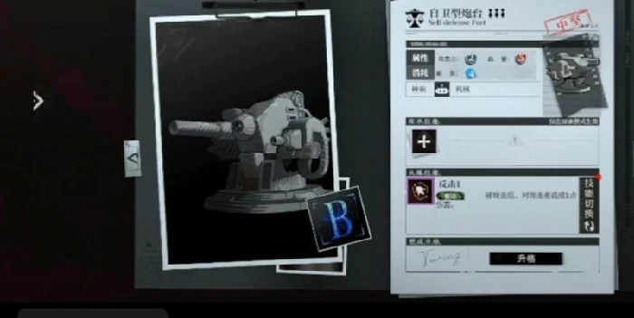 中立阵营角色一览