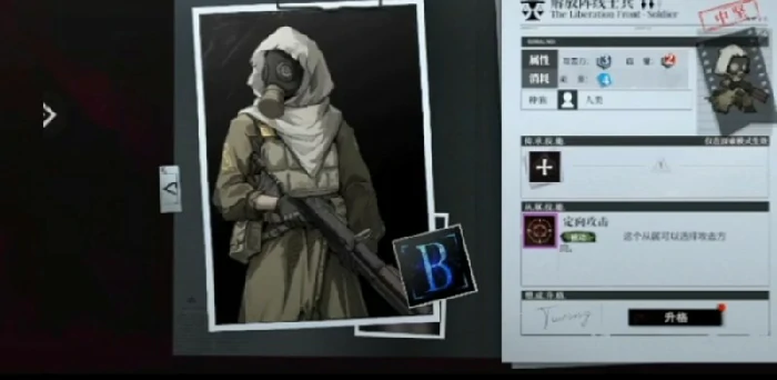 中立阵营角色一览