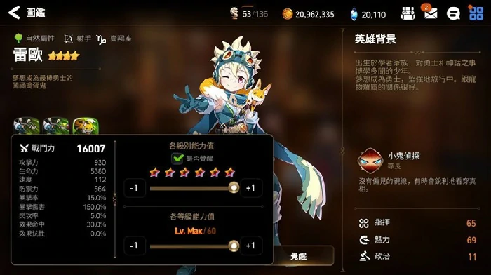 核爆流搭配攻略