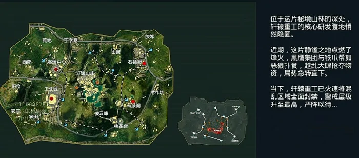 烽火荣都玩法介绍