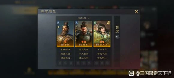 PVP阵容大全