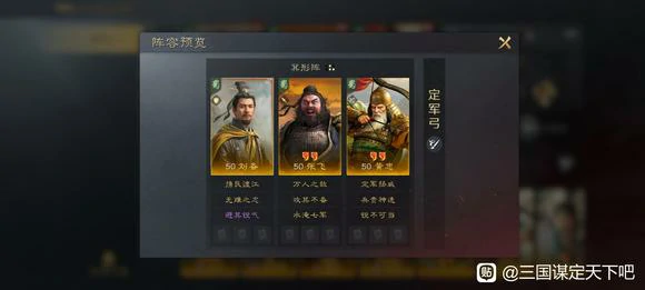 PVP阵容大全