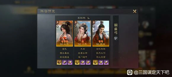 PVP阵容大全