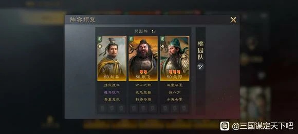 PVP阵容大全