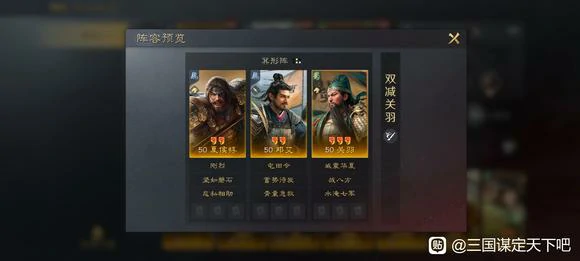PVP阵容大全