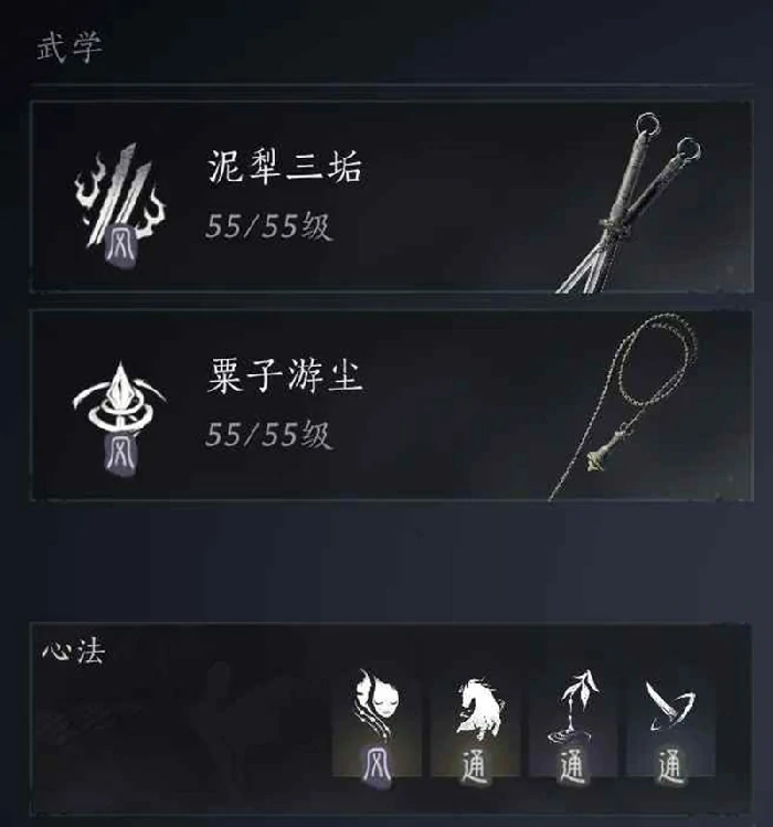 止戈PVP打法分享