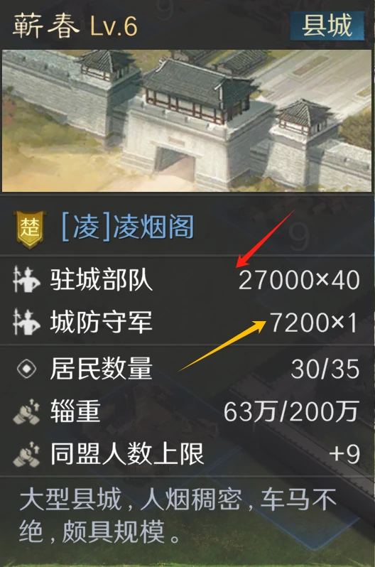 萌新攻城技巧分享