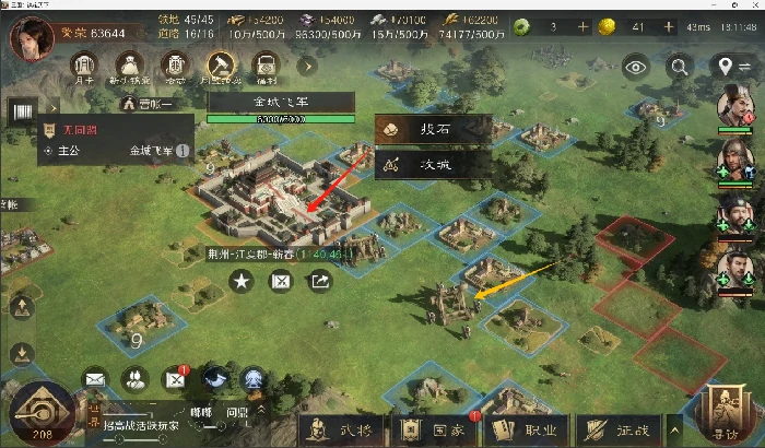 萌新攻城技巧分享