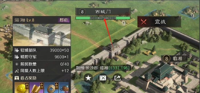 萌新攻城技巧分享