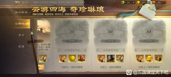 萌新开荒必备攻略