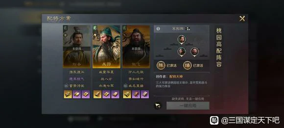 萌新开荒必备攻略