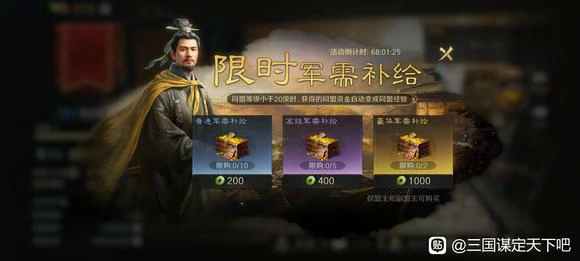 萌新开荒必备攻略