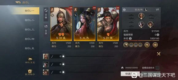 月卡党开荒攻略