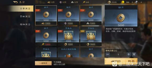 月卡党开荒攻略