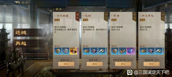 月卡党开荒攻略