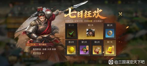 零氪玩家开荒攻略