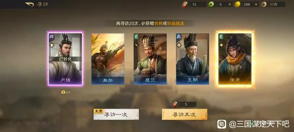 零氪玩家开荒攻略