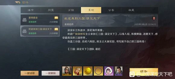 零氪玩家开荒攻略